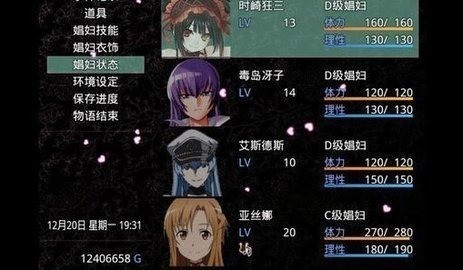 新无冬镇物语梦幻版安卓最新下载