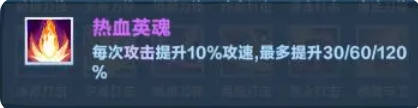 《口袋斗蛐蛐》癫狂剑圣玩法介绍