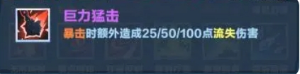 《口袋斗蛐蛐》癫狂剑圣玩法介绍