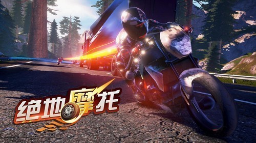 绝地摩托无限钻石金币下载2025