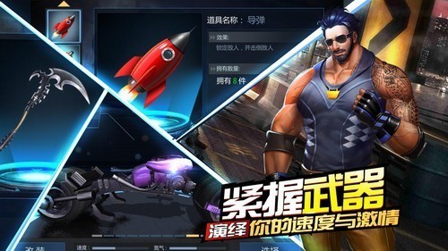 绝地摩托无限钻石金币下载2025