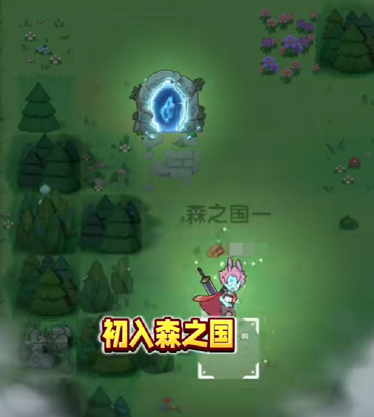 《杖剑传说》遗迹谜题攻略