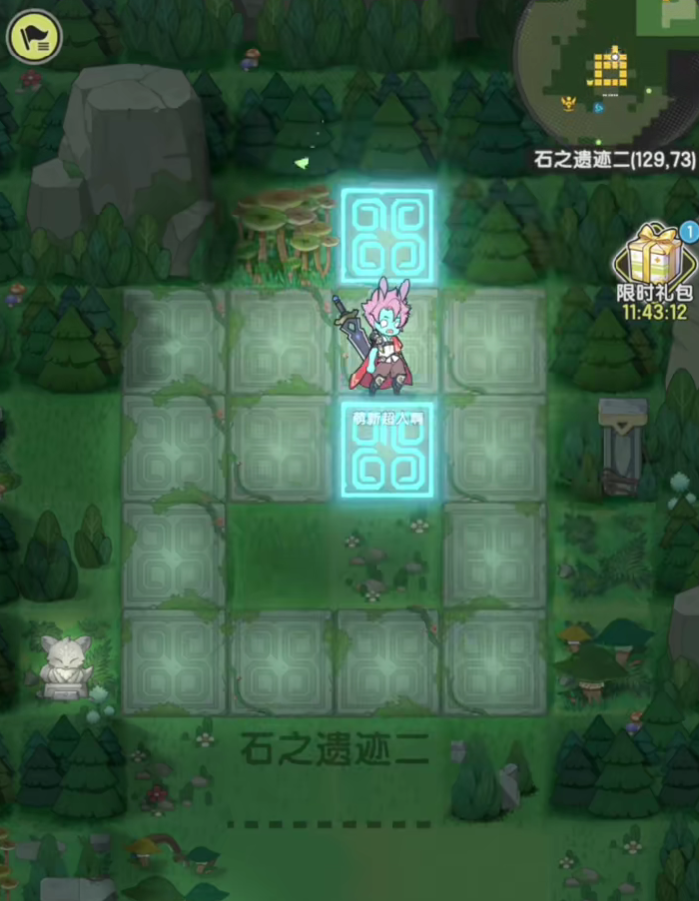 《杖剑传说》遗迹谜题攻略