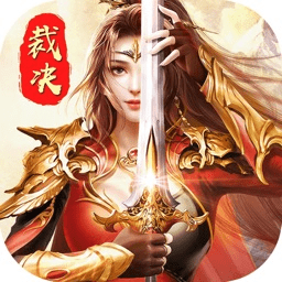 曙光传奇最新下载安装2025版
