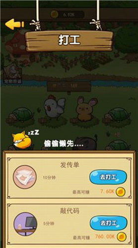 奥利的庄园中文版2025下载安卓