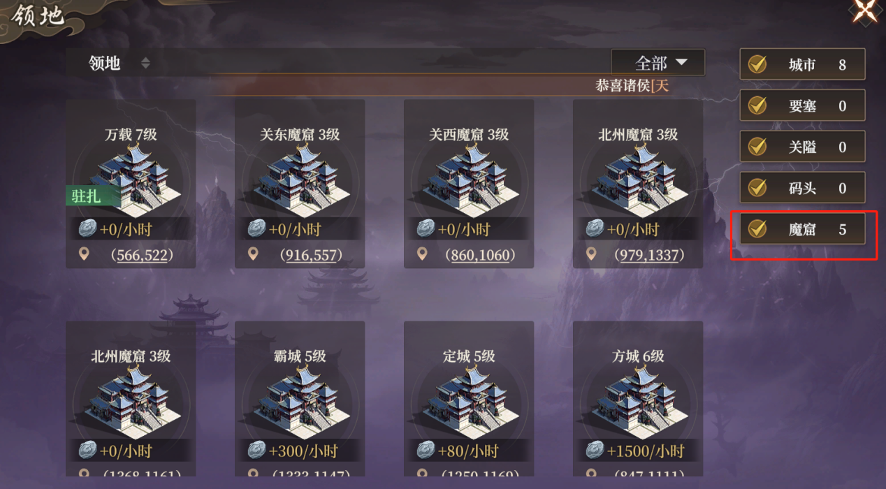 《封神开天》S2入魔玩法介绍