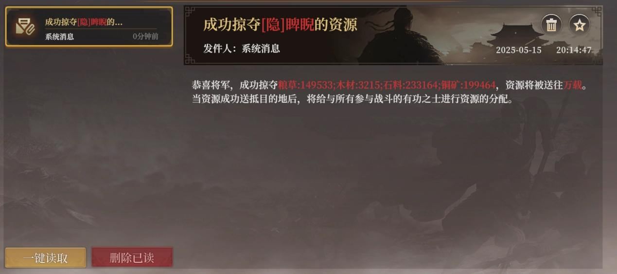 《封神开天》S2入魔玩法介绍