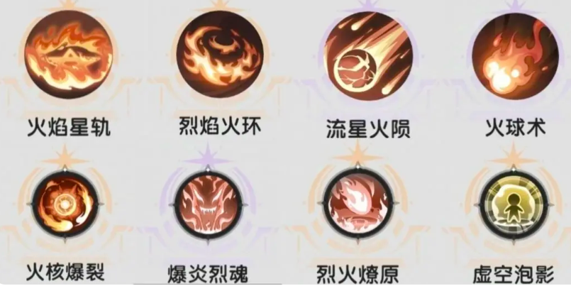 《杖剑传说》术士铺火流玩法介绍