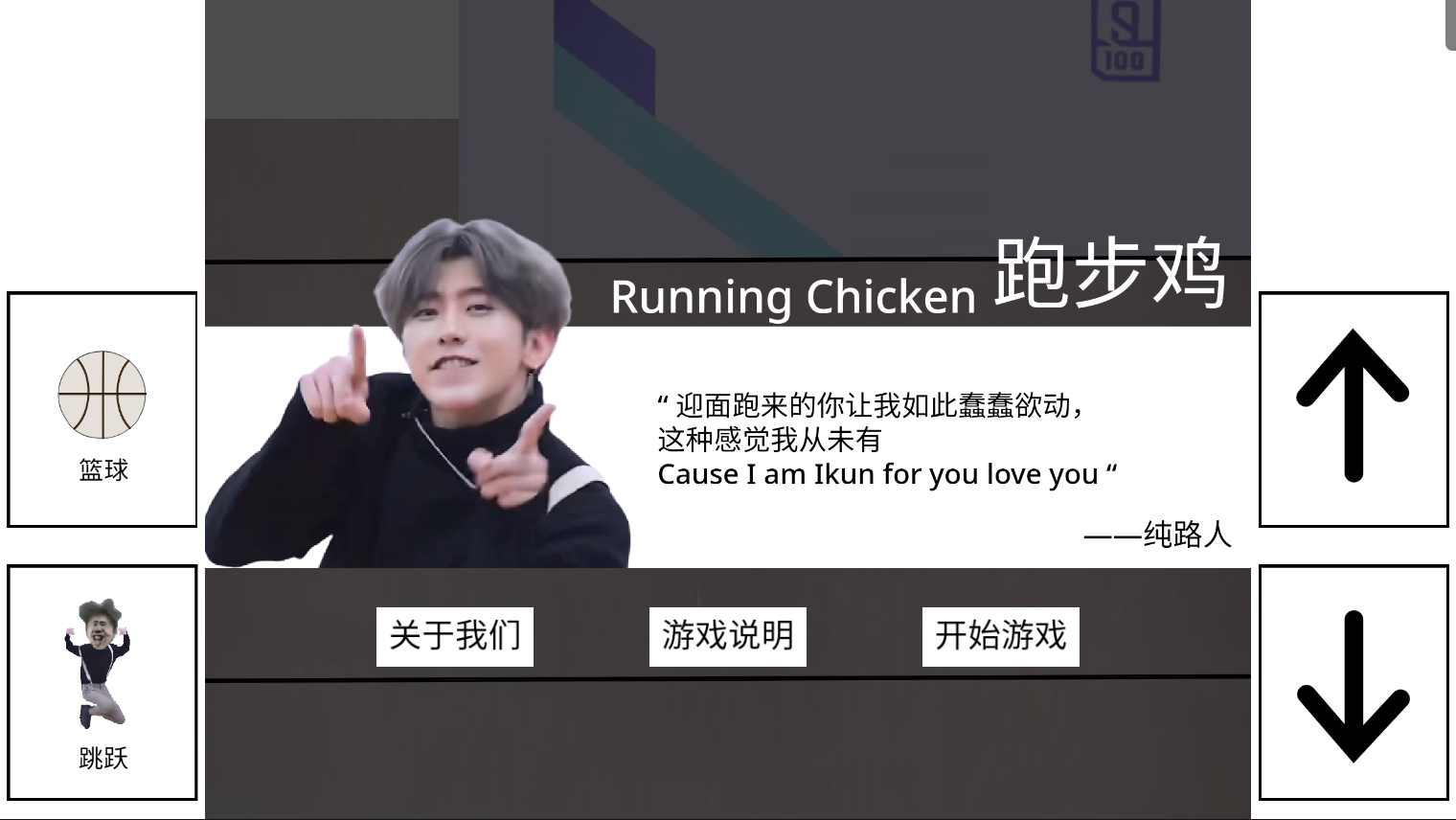 跑步鸡安卓版app下载