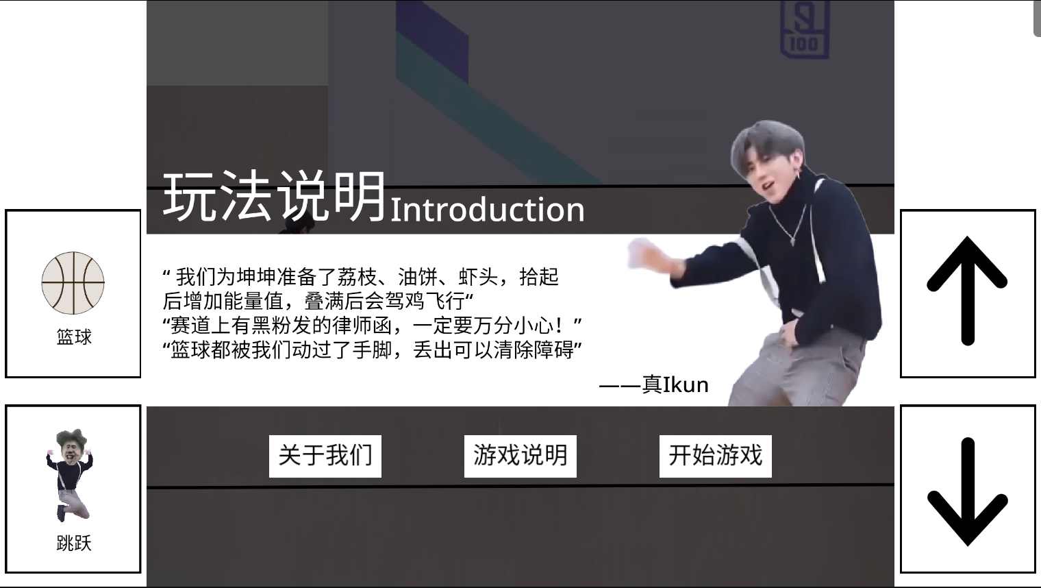 跑步鸡安卓版app下载