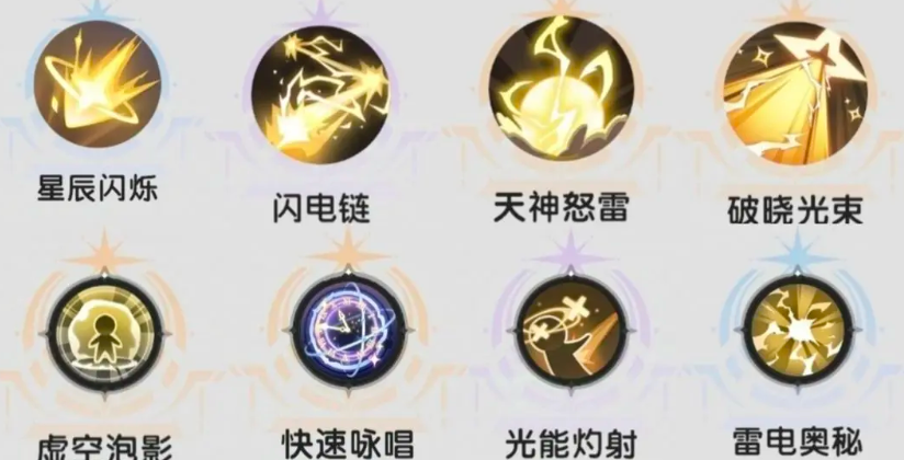 《杖剑传说》术士致盲流机制介绍