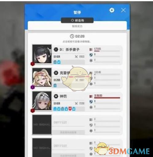 《胜利女神新的希望》克蕾伊强度介绍