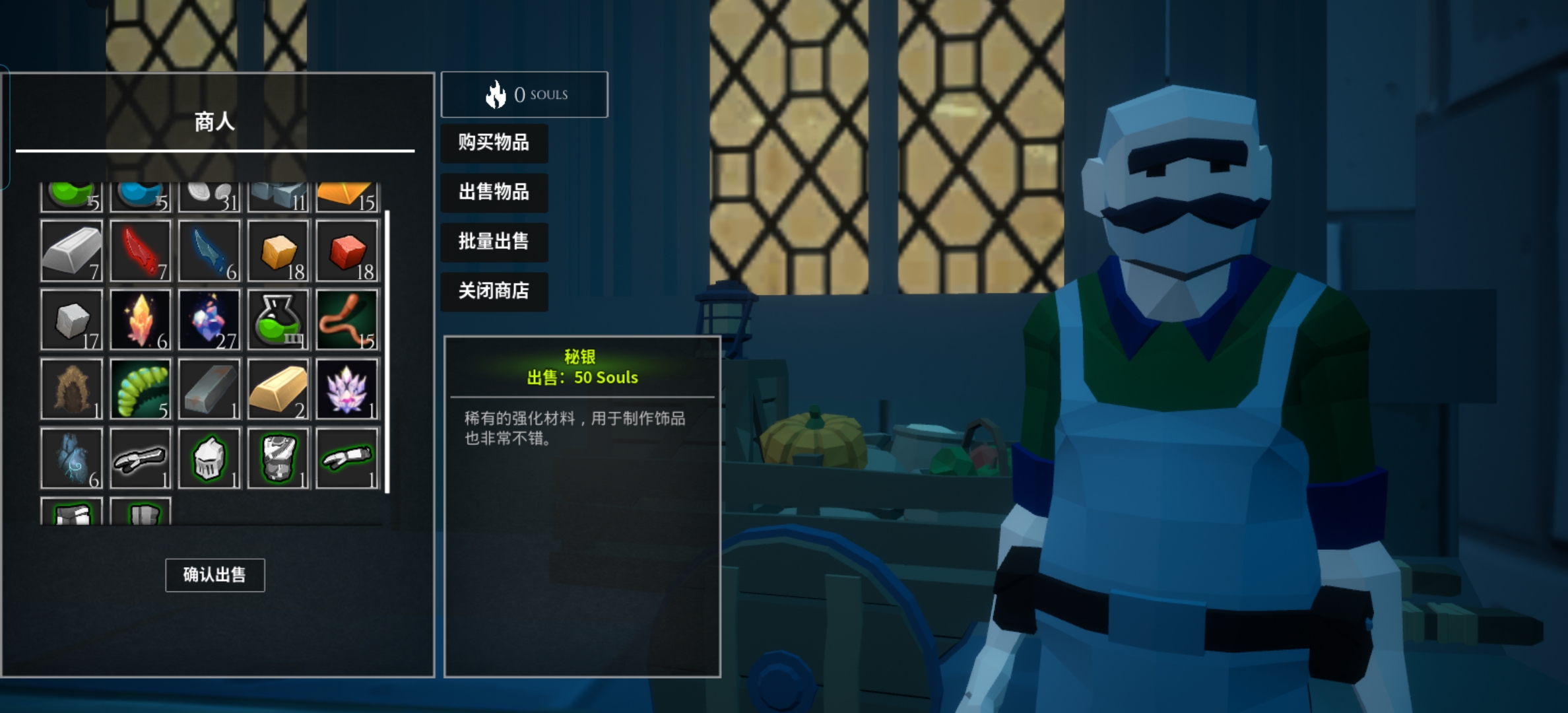 《无尽之炼》新手开局大世界宝箱路线一览