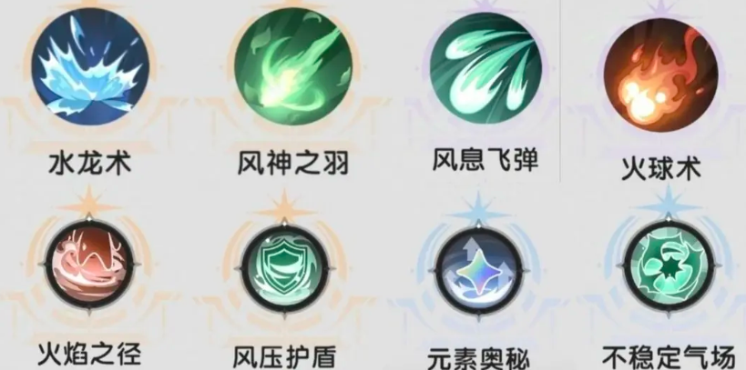 《杖剑传说》术士冰冻流玩法介绍