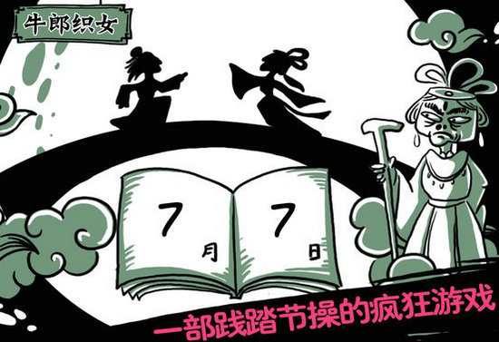 扎心了老铁无广告版安卓下载安装