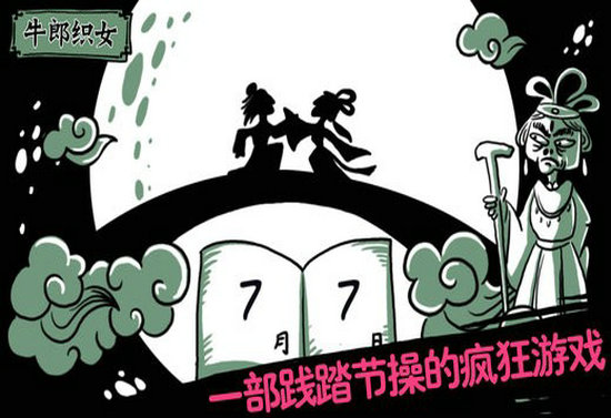 扎心了老铁无广告版安卓下载安装