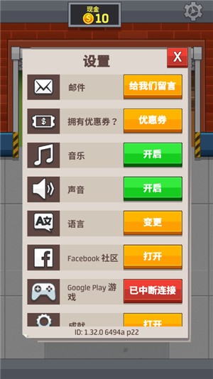 偷懒的工厂大亨2025下载安卓