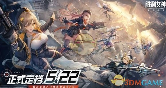 《胜利女神新的希望》新手玩法攻略