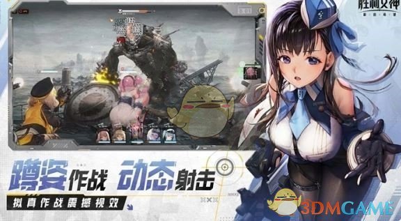 《胜利女神新的希望》新手玩法攻略
