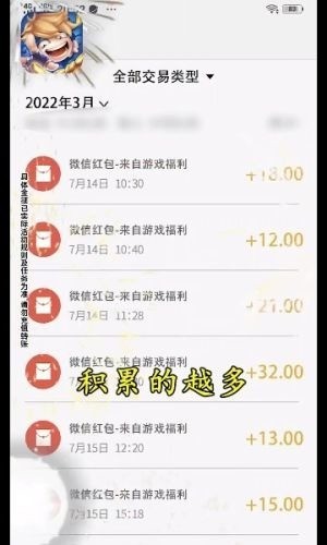 超寻宝旅团官网版下载安卓下载