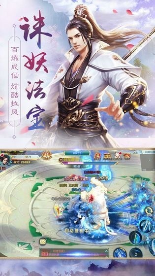 流云斩月手游安卓下载2025