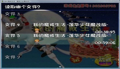 我的魔戒生活安卓汉化版下载2025版本