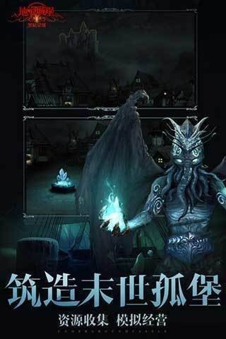 地下城堡无限钻石版最新下载安卓版