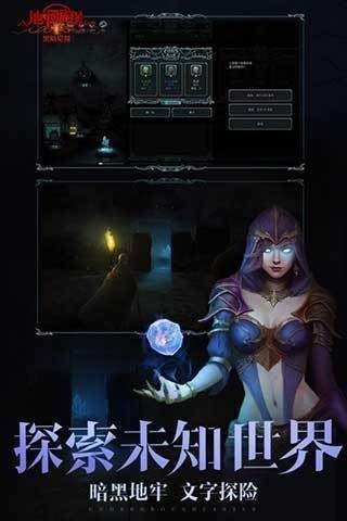 地下城堡无限钻石版最新下载安卓版