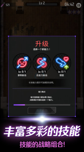 零界战略内购最新安卓下载