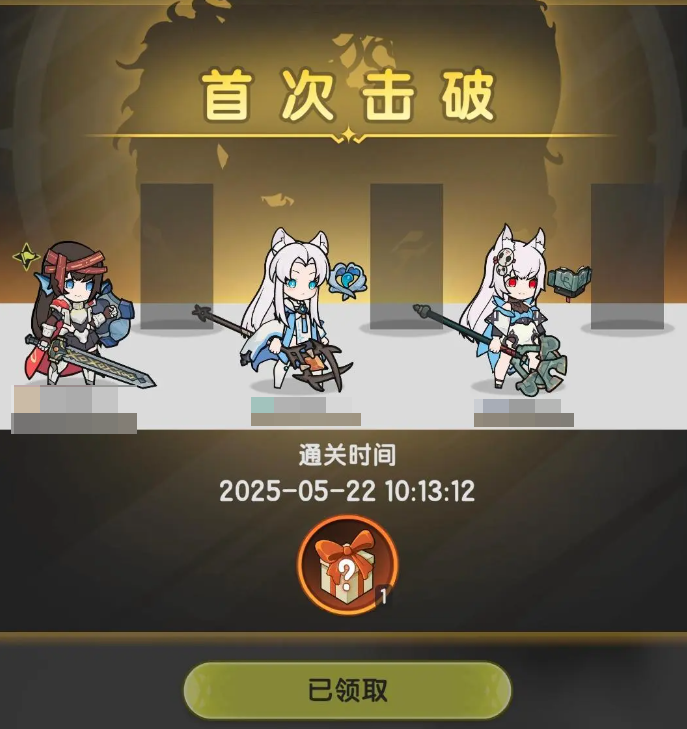 《杖剑传说》圣兽试炼通关攻略