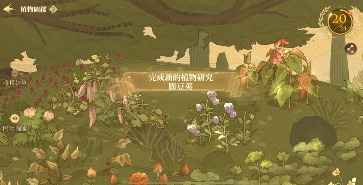 《哈利波特魔法觉醒》加分的图鉴介绍及获取方法