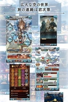 碧蓝幻想安卓最新下载安装