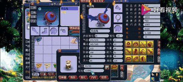 梦幻西游如何获得个性善恶护卫？