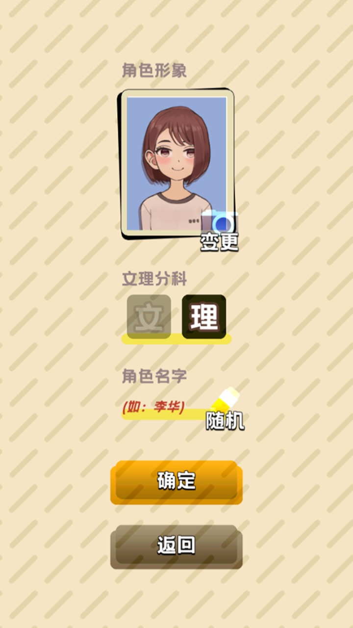 卷王之王安卓版app