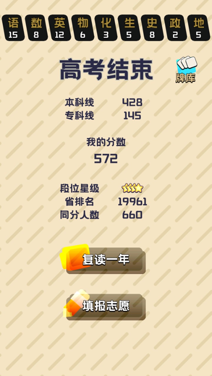 卷王之王安卓版app