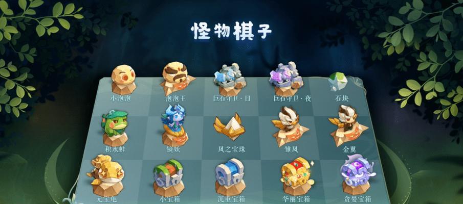 梦幻西游手游梦幻之弈每日可进行多少次？规则是什么？