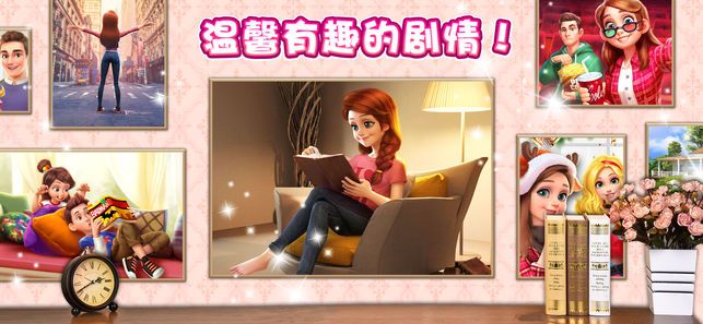 我的小家园下载2025版