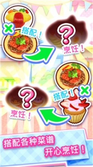料理妈妈最新下载2025