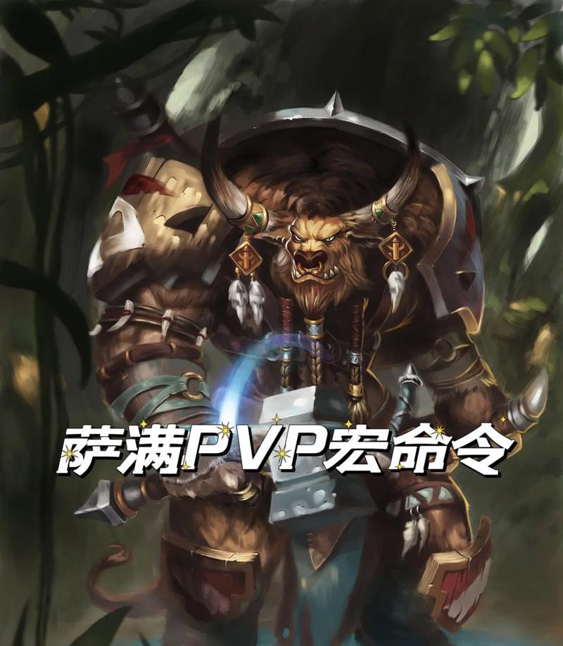 魔兽世界增强萨怎么样？增强萨满的玩法有哪些？