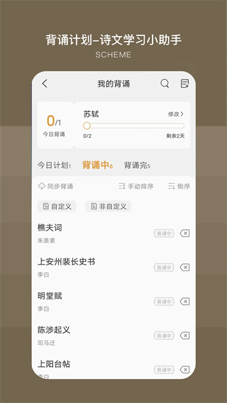 古文岛小程序app