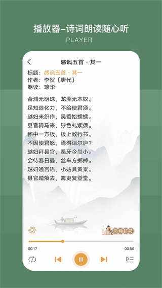 古文岛小程序app