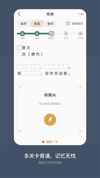 古文岛小程序app