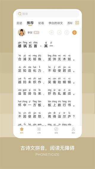 古文岛小程序app