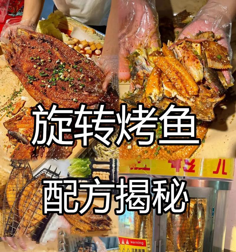 在《我的世界》中萤火虫如何用来烤鱼？烤鱼的正确步骤是什么？