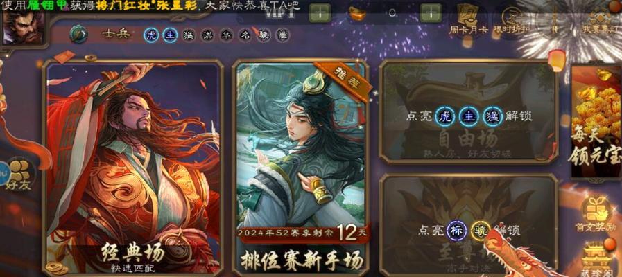 三国杀购买账号如何避免亏损？