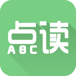 爱点读安卓版最新版