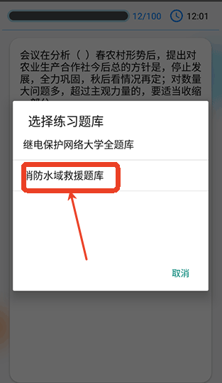 快搜搜题安卓版