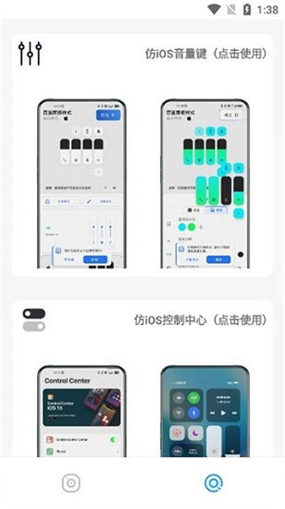 主题库仿苹果