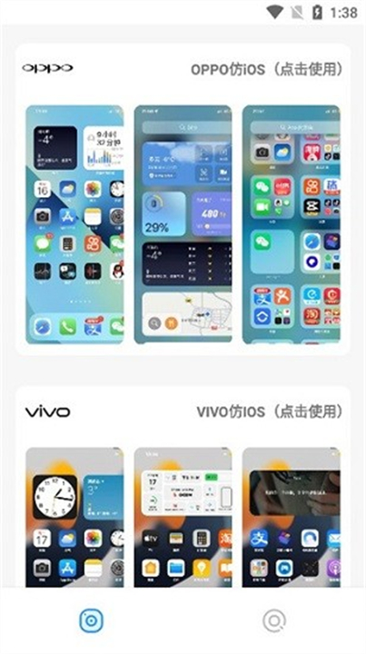 主题库仿苹果