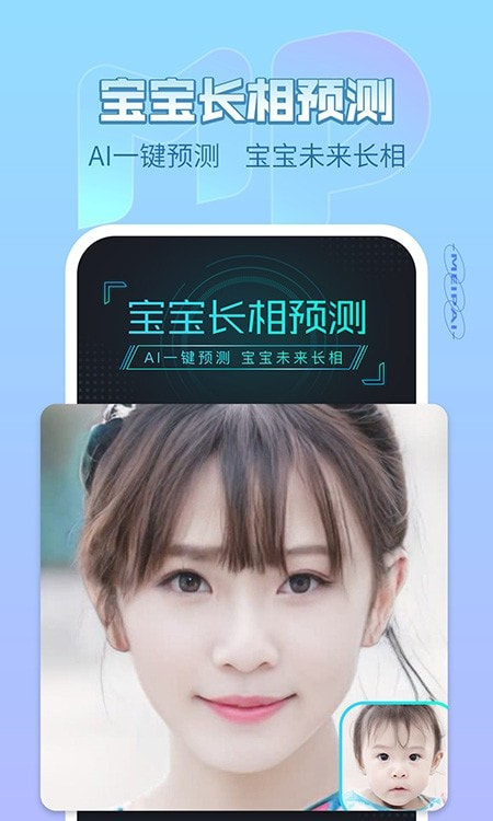 美拍大师旧版本